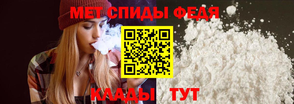 АМФ VHQ Ставрополь