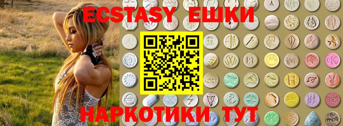 Экстази  как найти закладки  Экстази бентли  Ставрополь  Ecstasy Дубай  Вход с VPN 