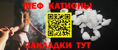 метадон Нальчик