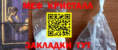 метадон Нальчик