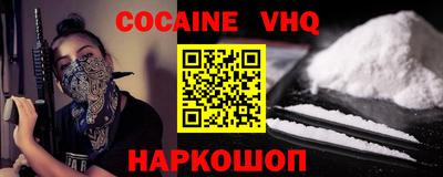 метадон Нальчик