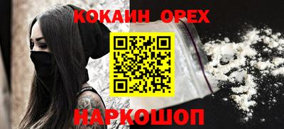 jwh Нарткала