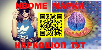 гидропоника Наро-Фоминск
