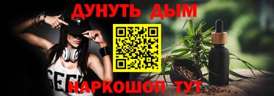 метадон Нальчик