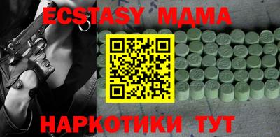 гидропоника Наро-Фоминск