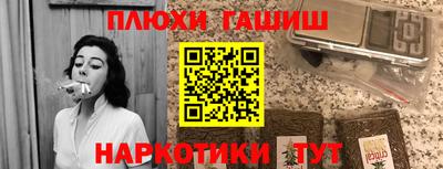 гидропоника Наро-Фоминск