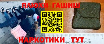 гидропоника Наро-Фоминск