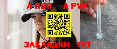 метадон Нальчик