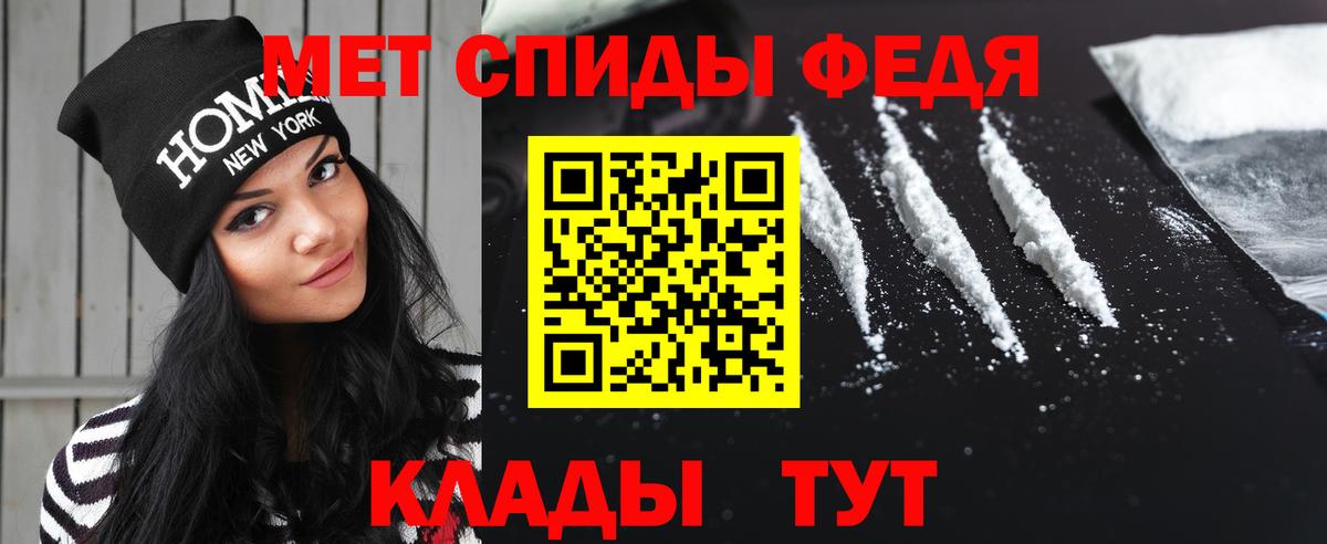Ставрополь  МЕТАМФЕТАМИН Декстрометамфетамин 99.9%  Вход с VPN  МЕТАМФЕТАМИН Декстрометамфетамин 99.9% 