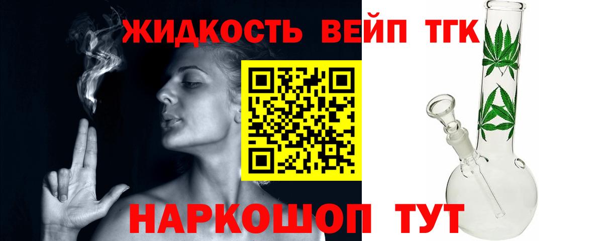 ТГК Wax Ставрополь