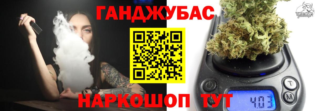 Бошки марихуана конопля  Вход с VPN  Ставрополь  Бошки Шишки SATIVA & INDICA 
